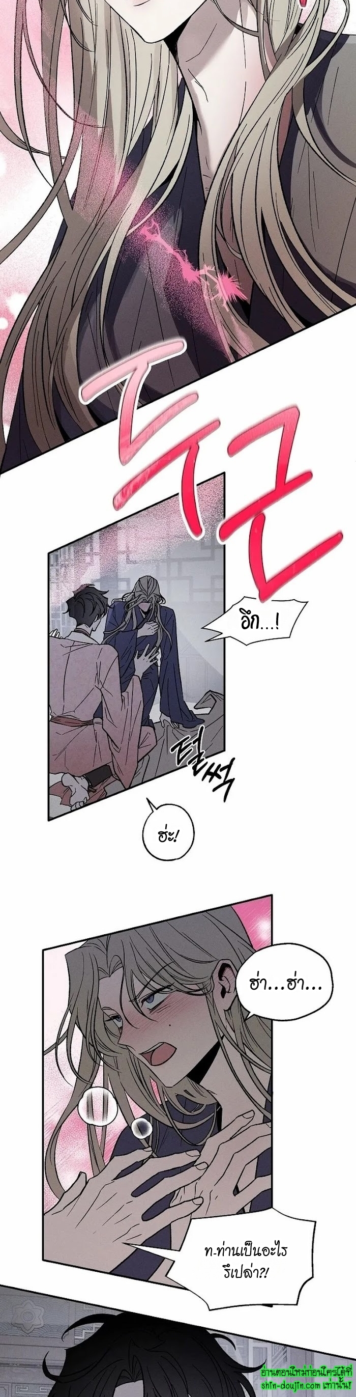 Isekai Slave Master EP 1